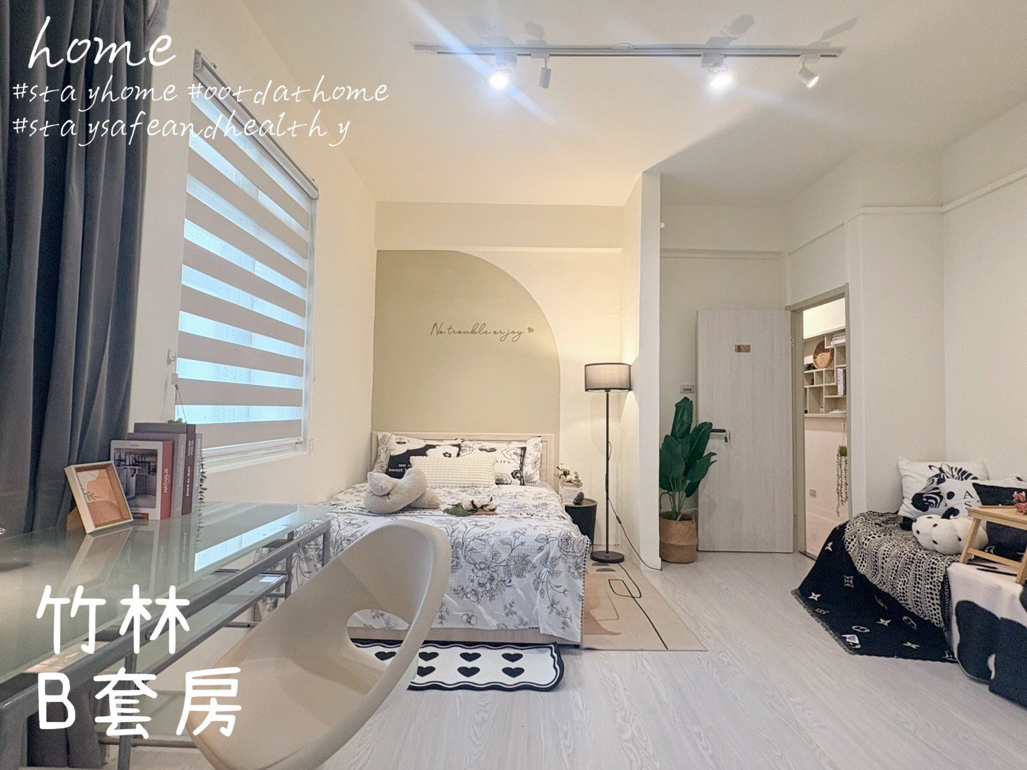 永和區精緻雅房 B房套房 - 1