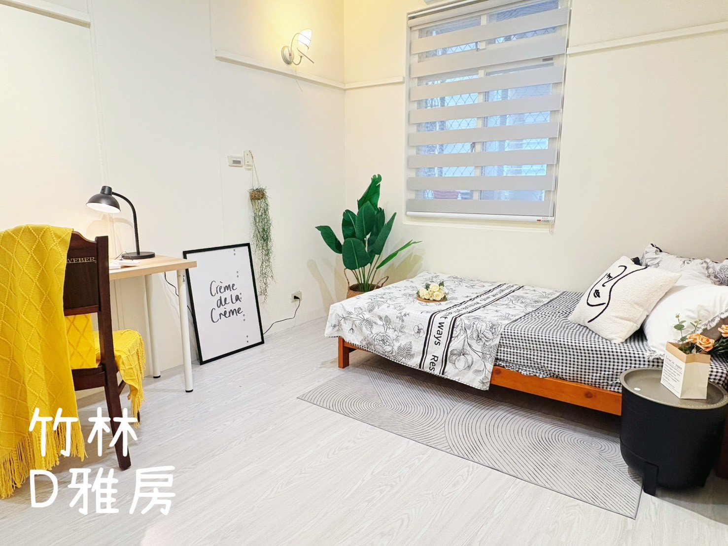 永和區精緻雅房  D房 - 2