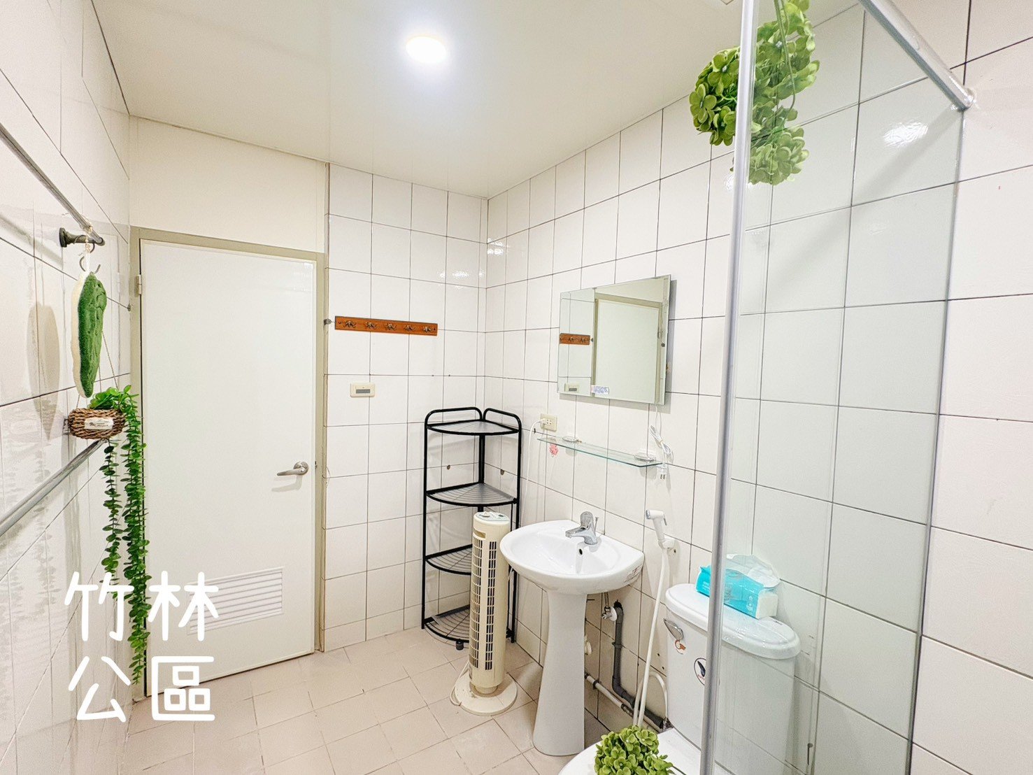 永和區精緻雅房  D房 - 9