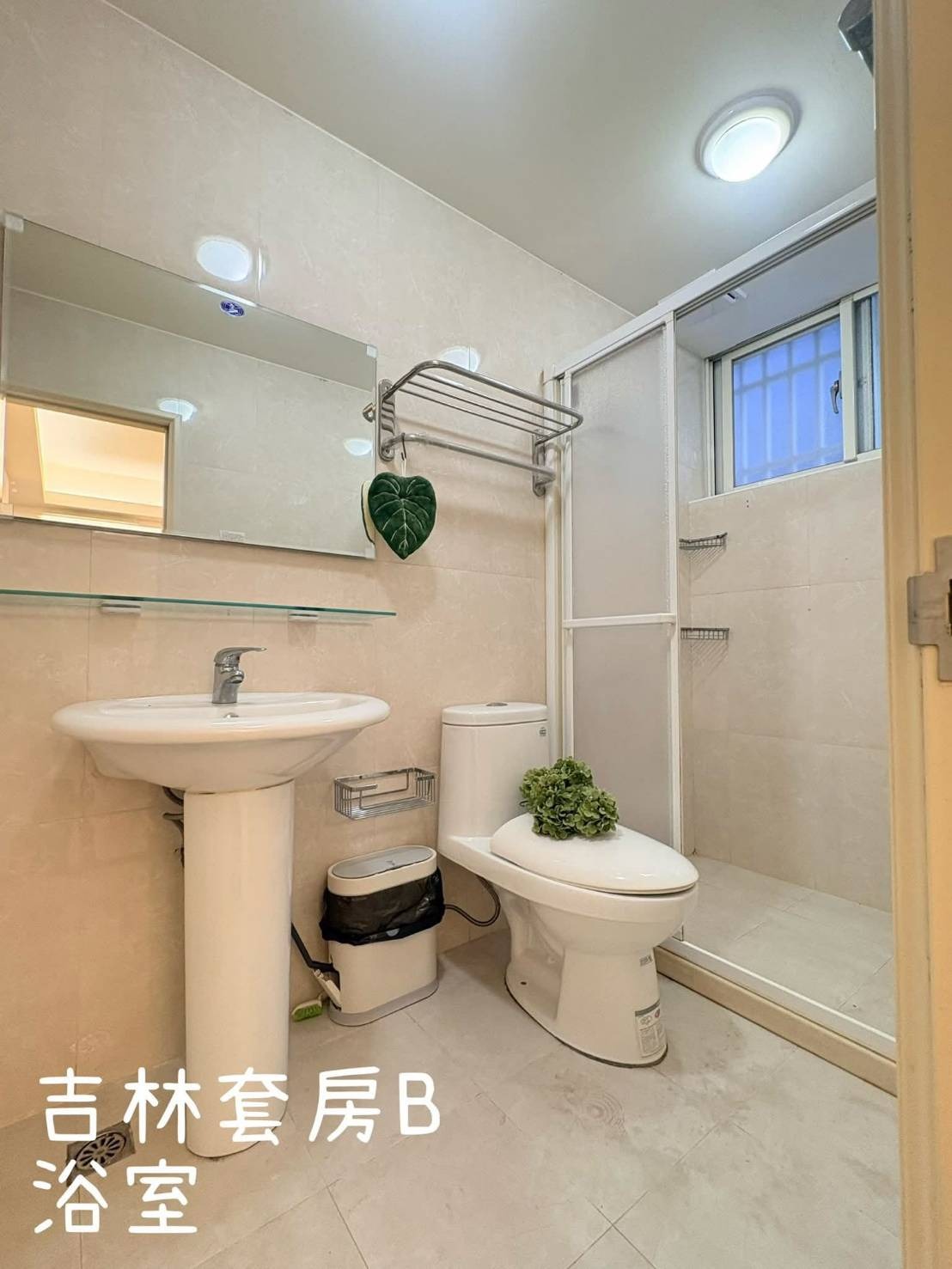 行天宮捷運站 優質套房 B房 7月18日起租