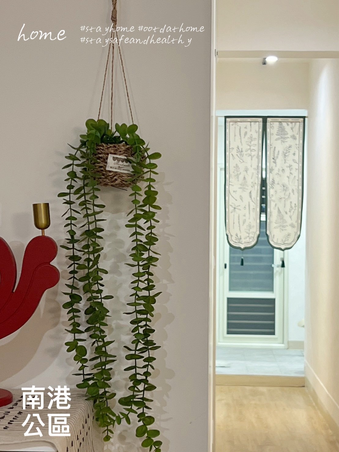 南港展覽館 優質雅房 C房