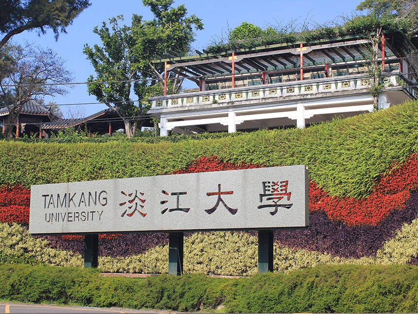 淡大 水源街  優質套房 508房 - 8