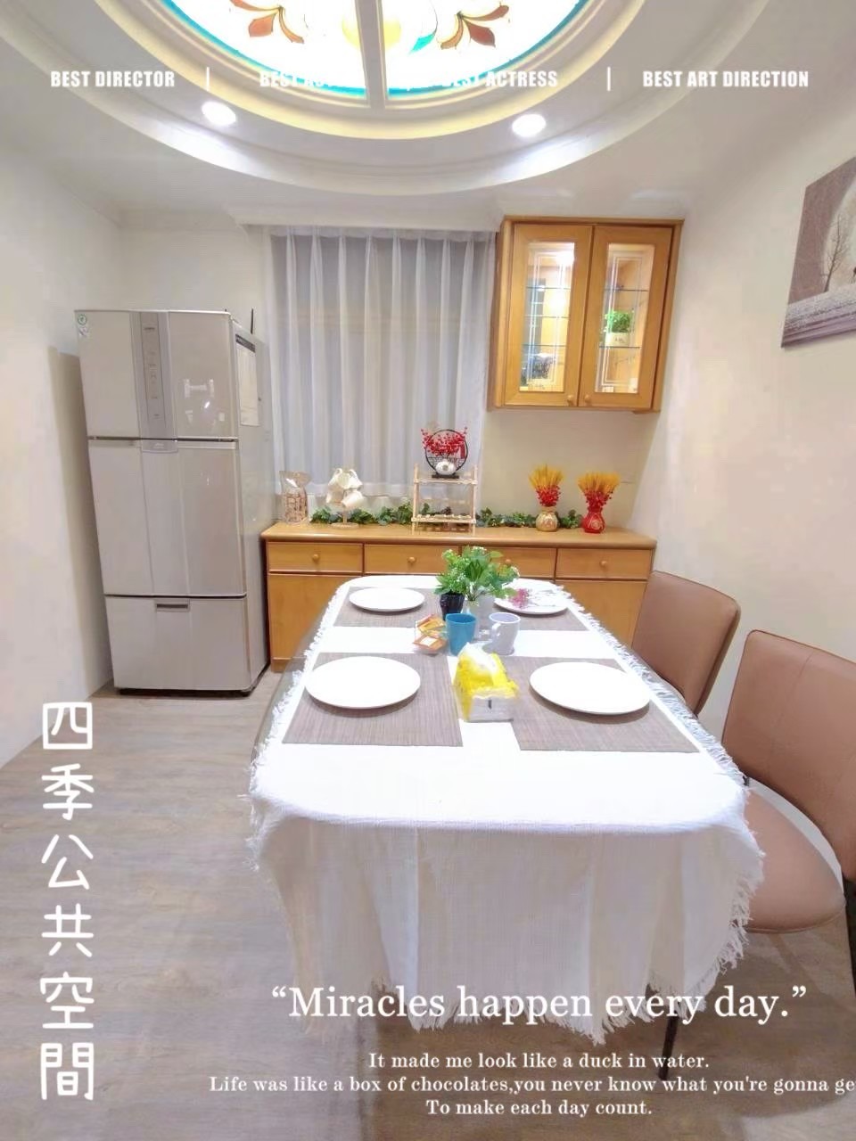 景平捷運5 分鐘   四季陽光共生宅 - 5