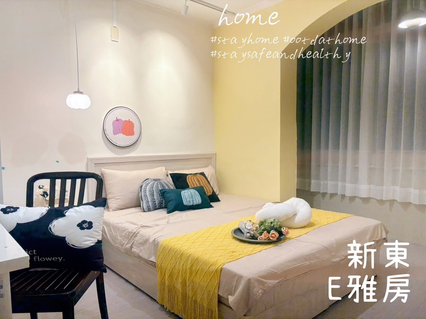 限女性｜可租補｜可開伙｜民生社區全新裝潢質感共生宅(陽光雅房E) - 3