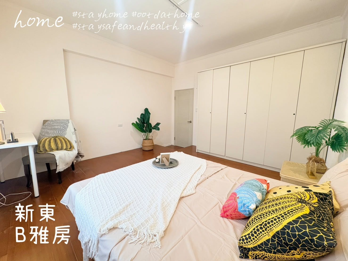 限女性｜可租補｜可開伙｜民生社區全新裝潢質感共生宅(陽光雅房B) - 3